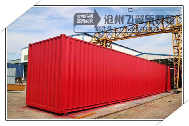 廠家定制16米側開門物流集裝箱  供應16米集裝箱